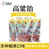 怀旧零食山东特产五岳花高粱饴糖软糖糖果拉丝网红糖零食喜糖 商品缩略图0