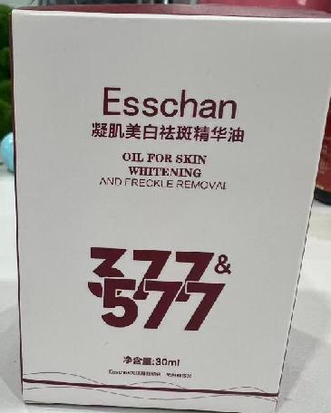 Esschan凝肌美白祛斑精华油 商品图0