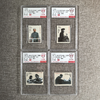 【中国邮政】1998年刘爷爷诞生一百周年邮票四枚小盒（信泰评级） 商品缩略图0