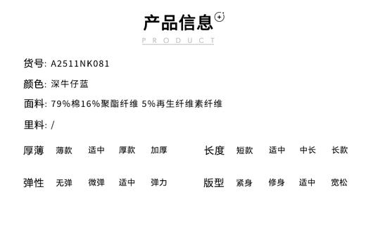 牛仔裤 商品图5