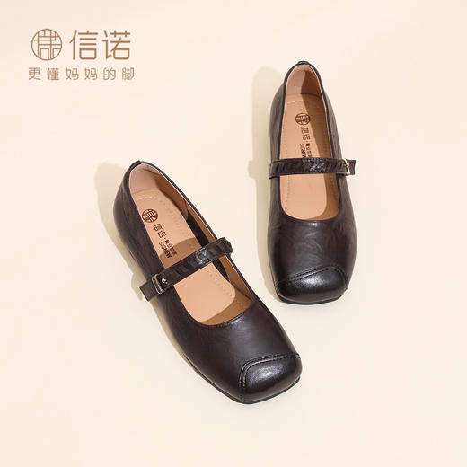 真皮玛丽珍鞋女一字带粗跟单鞋软底通勤风妈妈鞋X6C160-57 商品图1