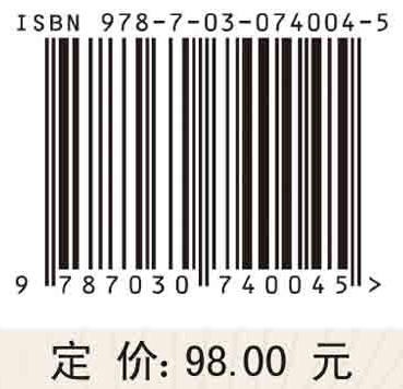 [按需印刷]国家重点研发计划项目执行百问 商品图2