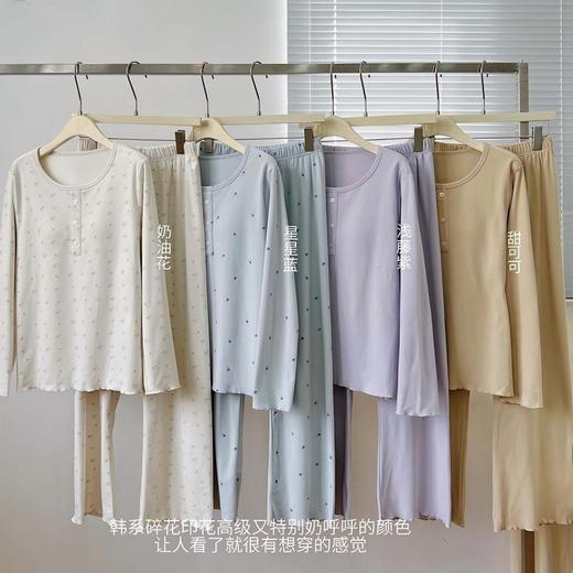 【素雅干净 超柔软舒适的家居服】舒服到不想换衣服了！轻绵绵家居服 商品图7