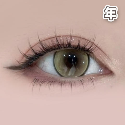 #LL7 小灯泡 金棕色 14.2mm【1片装】改瞳混色 / 进口年抛 商品图2