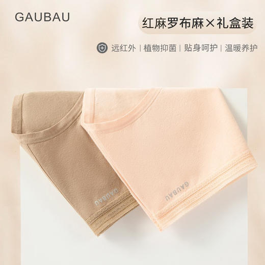 女士内裤蕾丝收腹款暖宫透气塑身 商品图4