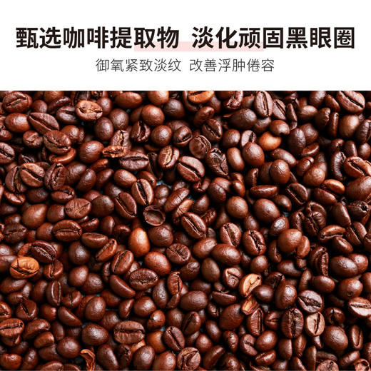 【HBN品牌超全合集，专业有效好口碑】口碑视黄醇系列+眼部护理系列+基础清洁系列 商品图7