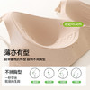 熳洁儿 美背内衣小胸聚拢交叉无痕性感一排扣薄杯百搭光面26261525 商品缩略图3