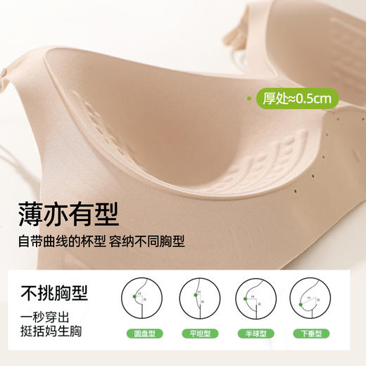 熳洁儿 美背内衣小胸聚拢交叉无痕性感一排扣薄杯百搭光面26261525 商品图3