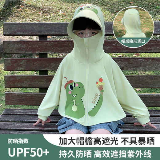 【夏日户外❗️儿童凉感防晒衣】披肩版型宇着舒适透气，全天候散热不闷复合原纱，实现UPF50+及多波段阻隔 ≥ 99%，多次水洗防晒力不 减，头面颈多角度周全防护，冰丝防紫外线轻薄透气原纱凉感大帽檐L 商品图2