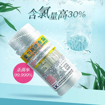 绿莎新爱尔施牌含氯消毒片医用HPV杀菌家庭清洁马桶泡腾片84消毒液100片 /家庭清洁/纸品 /家庭环境清洁 /消毒液 商品图2