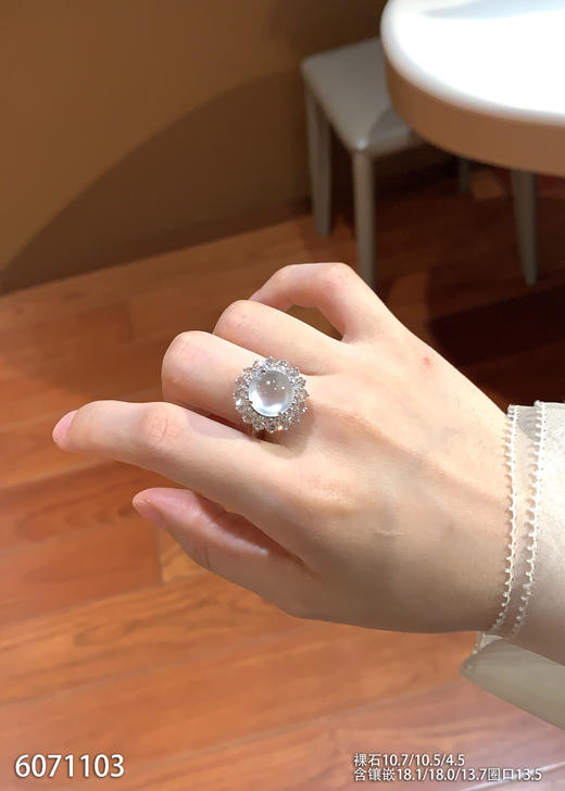 6071103，蛋面戒指。具体价格微信操作 商品图4