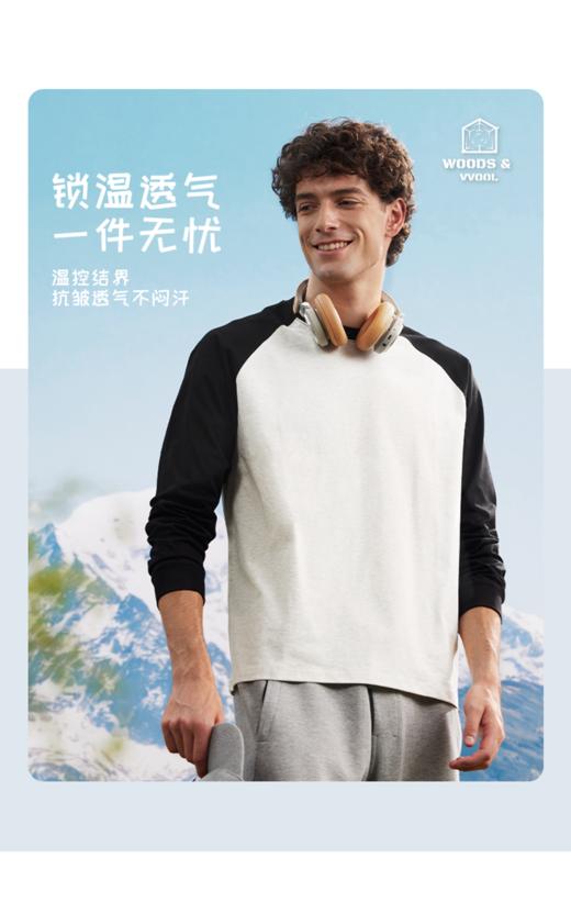 春日新光集 WOODSWOOL丛绒男装桑达尔长袖T恤 商品图1