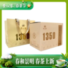 【新品上市】黄红缨1350老白茶400g超量装2020年白茶 商品缩略图3