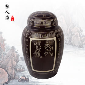 咖啡色殡葬骨灰盒 景德镇陶瓷寿坛捡骨罐双层盖骨灰坛