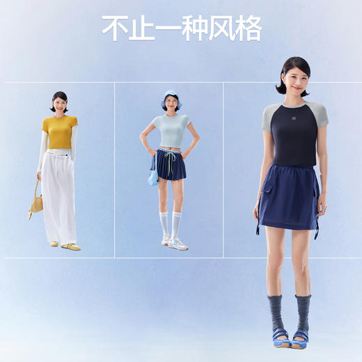 【分销供货】SIINSIIN修身短袖T恤★ 商品图4