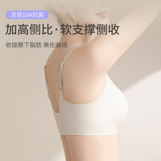 【牛掰！樱姿娜又出一触即凉内衣！69元买1送1！】香薰内衣69买一送一 商品图3