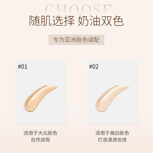 【焕亮肤色❗遇水不花妆】彩妆美茜儿自然遮瑕BB霜水润轻薄防水防汗不易脱妆裸妆霜。xa 商品图2