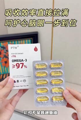 详细介绍 新西兰原装进口高纯度PTW鱼油