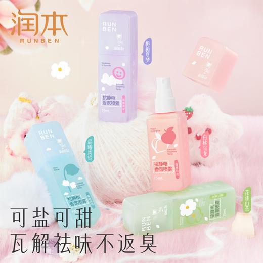 春悦美好26009 商品图5