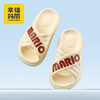 幸福玛丽 MARIO中大童凉拖鞋 ZY-3133 多色可选 简约 MARIO字母设计 轻软 EVA 材质久穿不累 耐磨波纹大底防滑稳当 商品缩略图1
