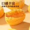 <有书甄选>【陈皮山药秋梨糕】遵循传统养生理念，温和滋养，入口即碎，内馅绵密柔润，甜而不腻，0蔗糖粗粮代餐糕点解馋休闲食品零食香糯QQ 商品缩略图2