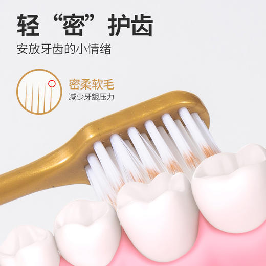 【18支】成人宽头软毛牙刷家庭装  6支装高密柔丝 商品图4