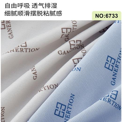 男士莱赛尔印花包头平角内裤四角裤舒适透气6733 商品图2