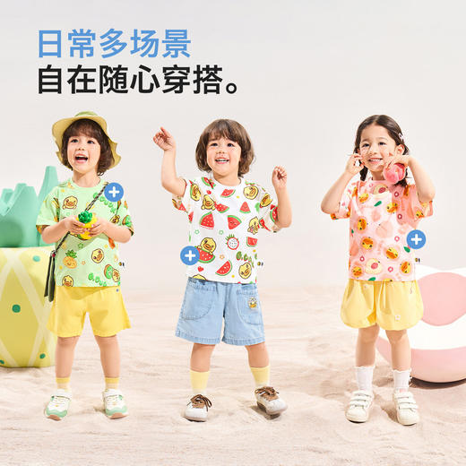 bduck小黄鸭童装男童短袖T恤儿童速干衣宝宝夏装女童冰感卡通上衣90-140 BF2701076 商品图1