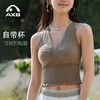 爱暇步瑜伽背心2026春新款时尚法式带胸垫普拉提专业训练健身上衣 商品缩略图1