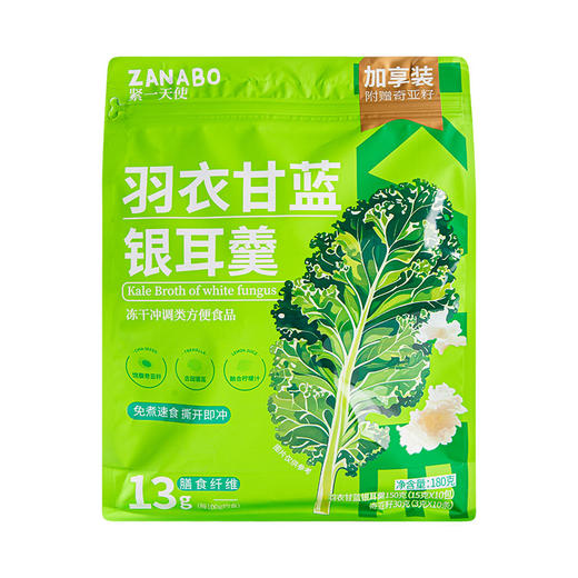 羽衣甘蓝银耳羹 商品图5