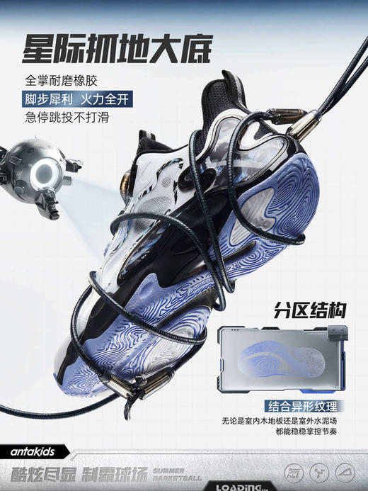 异形夏季款｜安踏儿童篮球鞋2026新款防滑耐磨中帮旋钮缓震运动鞋312621110 商品图1