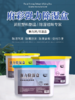 💰29.9🎉到手5大盒🎉————【活性炭家用防潮香氛衣柜除湿盒】 🎉 回南天、梅雨季必备‼️👏，安全温和、除湿防潮去味一盒搞定👍！ 商品缩略图0
