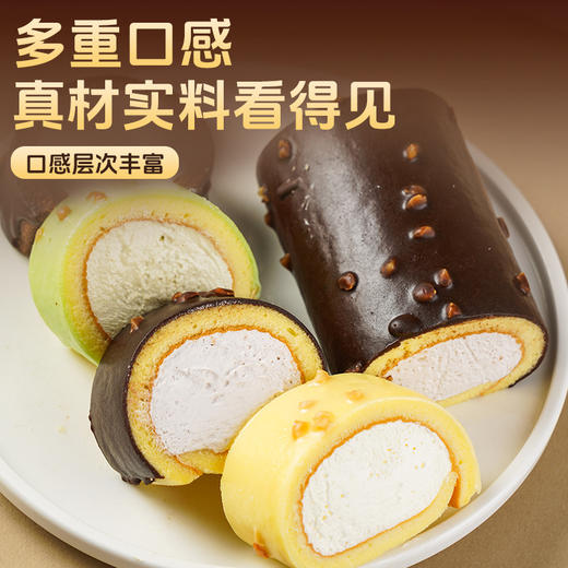 【顺丰京东❗️脆皮云朵卷蛋糕】甄选动物奶油，一口爆浆，奶香浓郁，0反式脂肪酸，美味放心享！瑞士卷巧克力甜品网红下午茶零食 商品图2