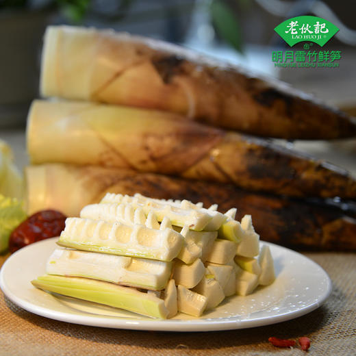 春季限定【雷竹鲜笋5斤装】老伙记细叶乌头雷竹笋5斤装 2026新鲜春笋 四川蒲江明月雷竹春笋 现挖嫩芽笋 鲜嫩去老根 冰袋保温箱发货 商品图6