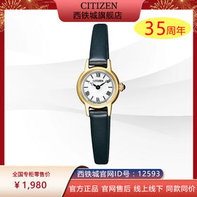 西铁城（CITIZEN）光动能女表)不锈钢镀金小牛皮复古款EG2995-01A