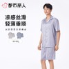 都市丽人睡衣男士睡衣薄家居服冰雪丝提花睡衣男士丝质套装男装短袖短裤FHC1A4 商品缩略图0