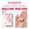 【会员专享】ffit8樱花酸奶味威化小方 健康零食春日限定 120g/盒 商品缩略图5
