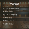 轩博 苏格兰威士忌1000ml 商品缩略图1