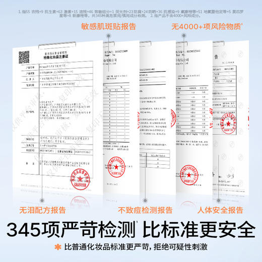 海龟爸爸 儿童专用物理防晒气垫霜 轻薄透气 高倍持久防晒 商品图2