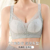 ZYQ-563  大胸聚拢内衣莫代尔舒适薄款透气蕾丝性感上托收副乳无磁调整文胸（单件） 商品缩略图0