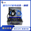 蓝导LD-222家电清洗设备多功能一体清洁机 商品缩略图0