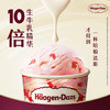 哈根达斯（Haagen-Dazs）经典草莓口味冰淇淋 100ml/杯 雪糕 商品缩略图4