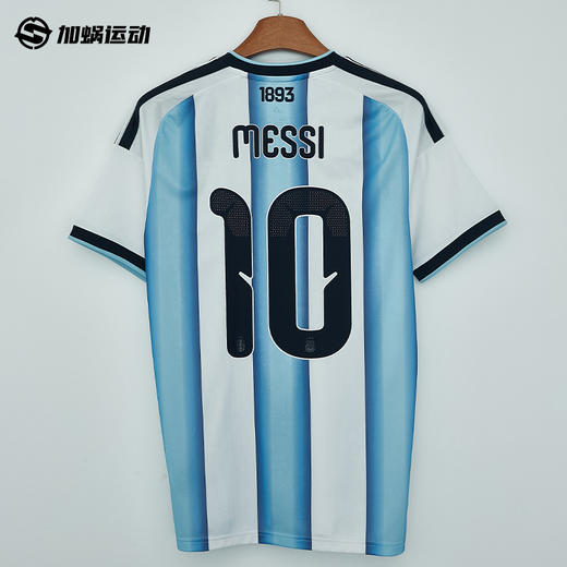 SFS正品 Adidas阿迪达斯2026世界杯阿根廷主场球迷版梅西印号球衣 KA8117 商品图1