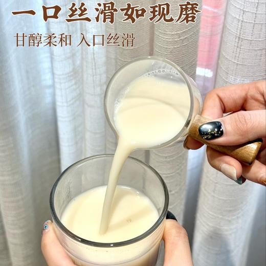 【黄芪党参灵芝豆浆粉】融合黄芪、党参、灵芝三大传统养身食材，搭配优质大豆，不添加蔗糖、香精、防腐剂，口感是食材本身的醇厚豆香混着淡淡的草本味，不苦不涩，老人、加班族都能放心喝 商品图5