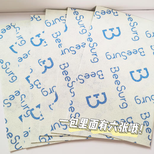 🌈【品牌直发】秉秀净魔法抹布🔥39.9元抢40片❗厨房清洁神器✨食品接触级+油污分离专利❗告别臭抹布的天花板 ✅专利油水分离：🌱免洗洁精，清水即净，一年省下洗洁精钱 商品图2