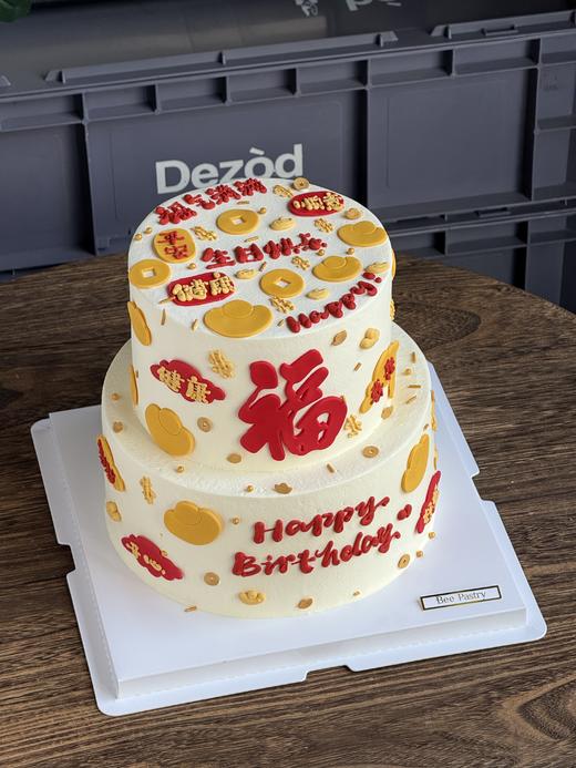 福气满满手绘双层 商品图1