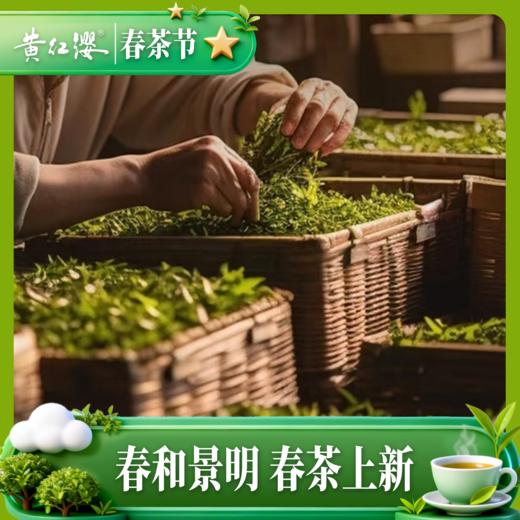 好运连连老白茶300克（花朦胧300克） 商品图1