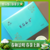 2026年新茶黄红缨瓮安白茶官方店明前特级茶250g送礼盒装绿茶叶 商品缩略图1