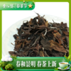 黄红缨收藏老白茶125g自饮牛皮纸自封袋装 商品缩略图3
