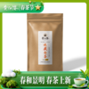黄红缨收藏老白茶125g自饮牛皮纸自封袋装 商品缩略图1